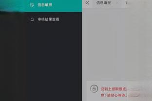 hth华会育app官网截图4